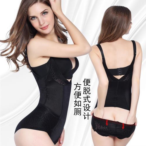 Sous-vêtement minceur sexy en nylon - Ref 686997