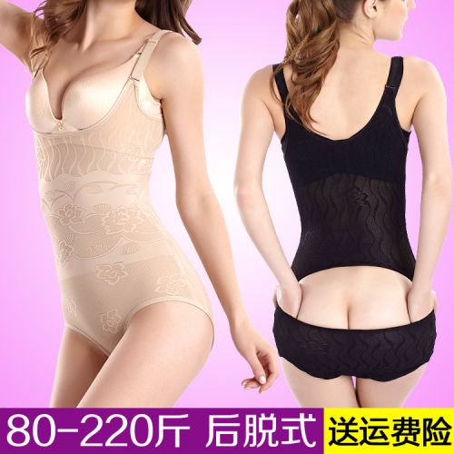 Sous-vêtement minceur sexy en nylon - Ref 687015