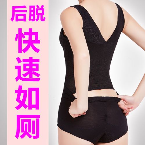 Sous-vêtement minceur sexy en nylon - Ref 687035