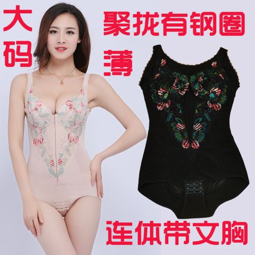 Sous-vêtement minceur doux en nylon - Ref 687234