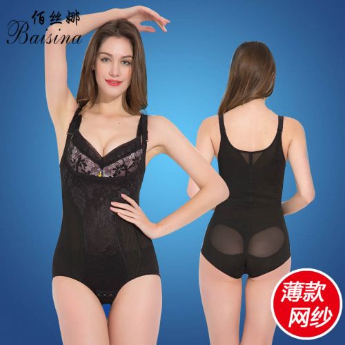 Sous-vêtement minceur sexy en nylon - Ref 687249