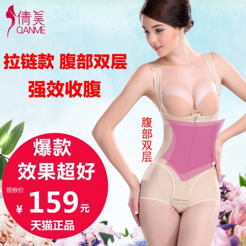 Sous-vêtement minceur mouvement en nylon - Ref 687277