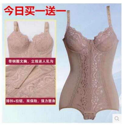 Sous-vêtement minceur sexy en nylon - Ref 687426