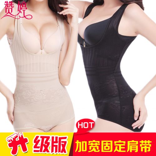 Sous-vêtement minceur sexy en nylon - Ref 687464