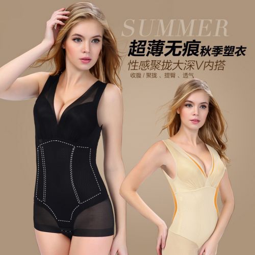 Sous-vêtement minceur sexy en nylon - Ref 687484