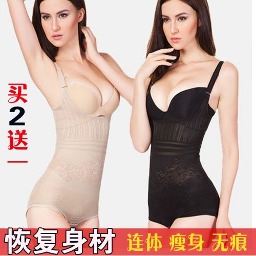  Sous-vêtement minceur en nylon - Ref 687490