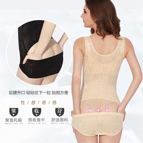 Sous-vêtement minceur doux en nylon - Ref 687565