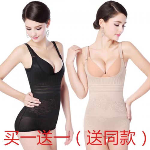 Sous-vêtement minceur sexy en nylon - Ref 687579