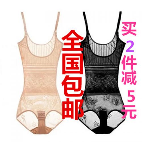 Sous-vêtement minceur en nylon - Ref 687741