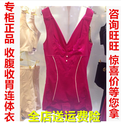 Sous-vêtement minceur - Ref 687768