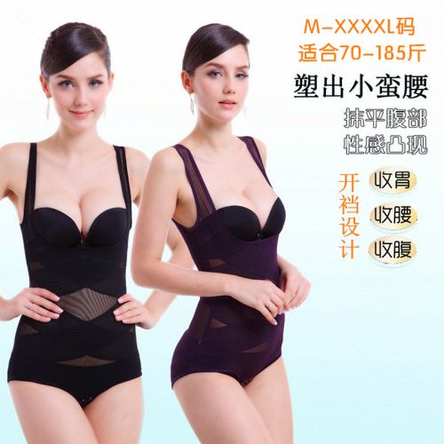 Sous-vêtement minceur sexy en nylon - Ref 687786