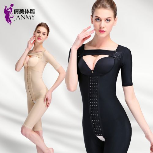 Sous-vêtement minceur JANMY luxueux en spandex - Ref 687801