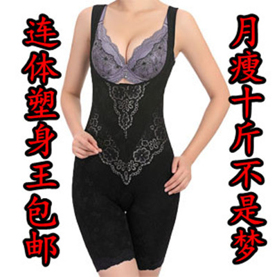 Sous-vêtement minceur en nylon - Ref 687882
