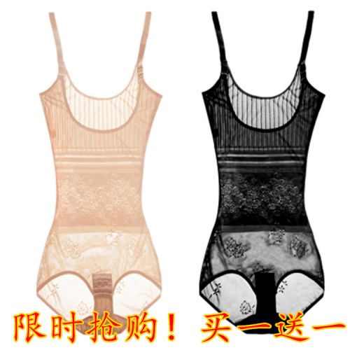 Sous-vêtement minceur sexy en nylon - Ref 687892