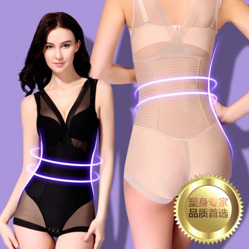 Sous-vêtement minceur EMPERORFEEL sexy en nylon - Ref 687968