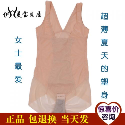 Sous-vêtement minceur en nylon - Ref 687986
