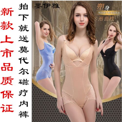 Sous-vêtement minceur sexy en nylon - Ref 688028