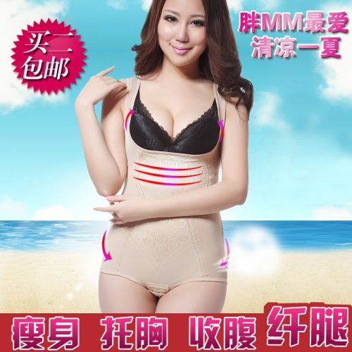 Sous-vêtement minceur en nylon - Ref 688083