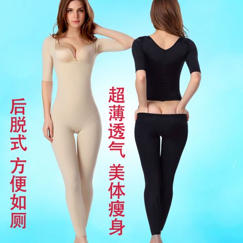 Sous-vêtement minceur sexy en nylon - Ref 688187