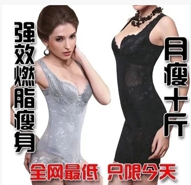 Sous-vêtement minceur en nylon - Ref 688272