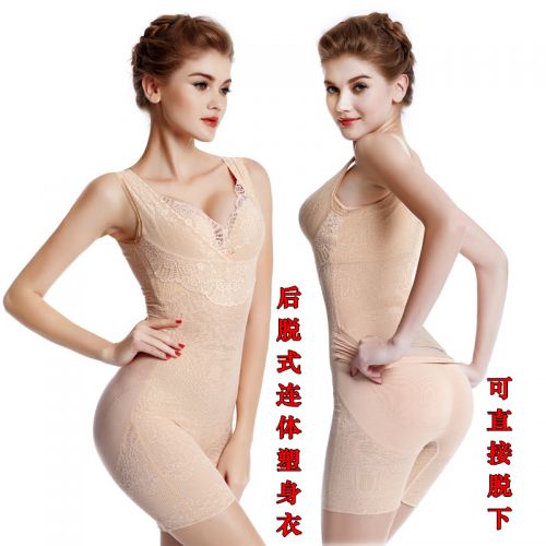 Sous-vêtement minceur sexy en spandex - Ref 688325