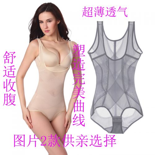 Sous-vêtement minceur sexy en nylon - Ref 688373