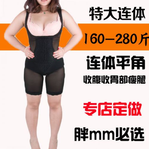 Sous-vêtement minceur en polyester - Ref 688392