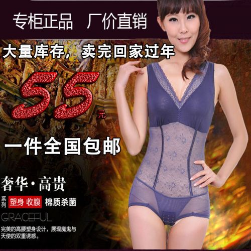 Sous-vêtement minceur UNDERWEAR sexy en nylon - Ref 688395