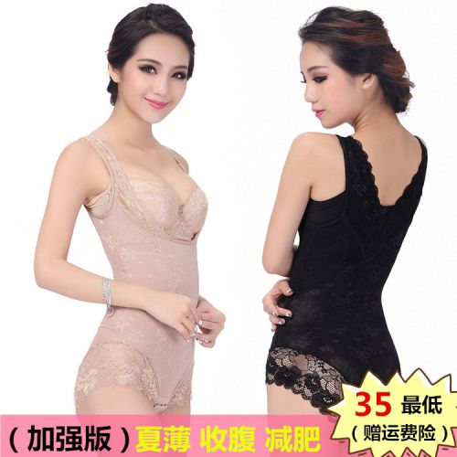Sous-vêtement minceur luxueux en nylon - Ref 688406