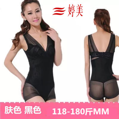 Sous-vêtement minceur sexy - Ref 688448
