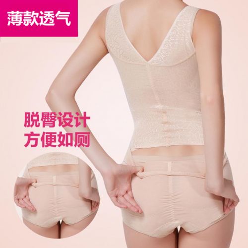 Sous-vêtement minceur doux en nylon - Ref 688457
