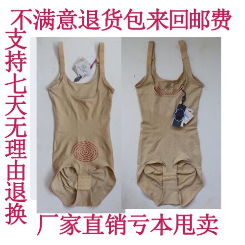 Sous-vêtement minceur simple en polypropylène - Ref 688528