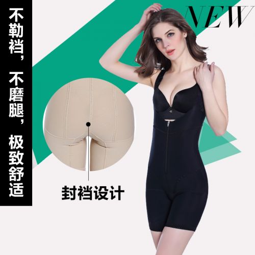 Sous-vêtement minceur sexy - Ref 688542