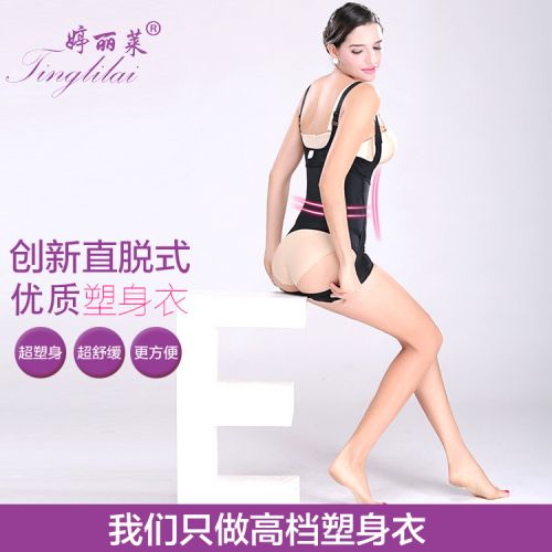 Sous-vêtement minceur sexy en nylon - Ref 688590