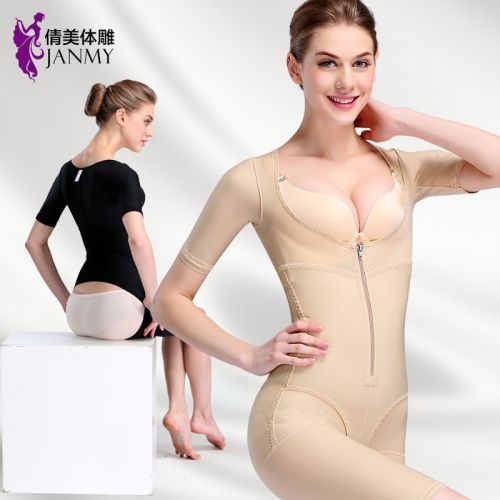 Sous-vêtement minceur JANMY luxueux - Ref 688613