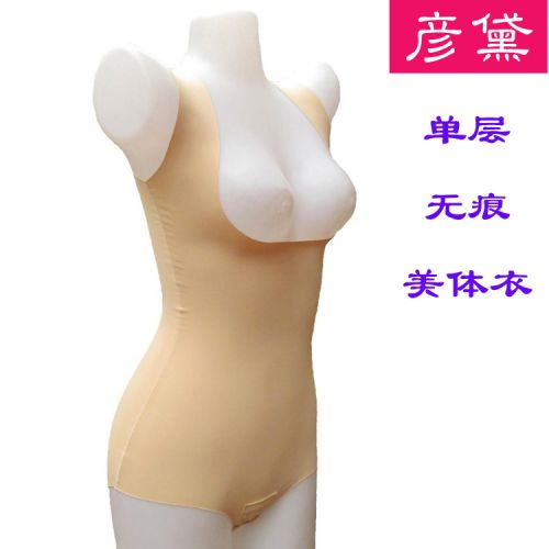 Sous-vêtement minceur sexy en nylon - Ref 688665