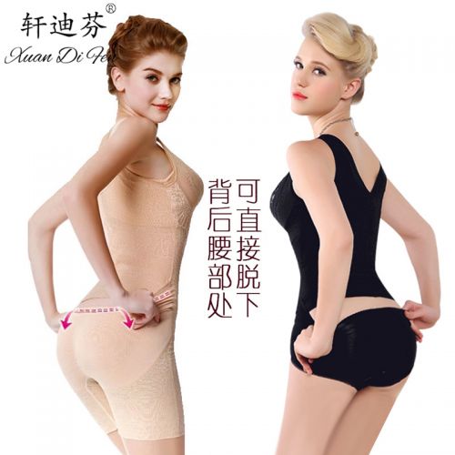  Sous-vêtement minceur en nylon - Ref 688672