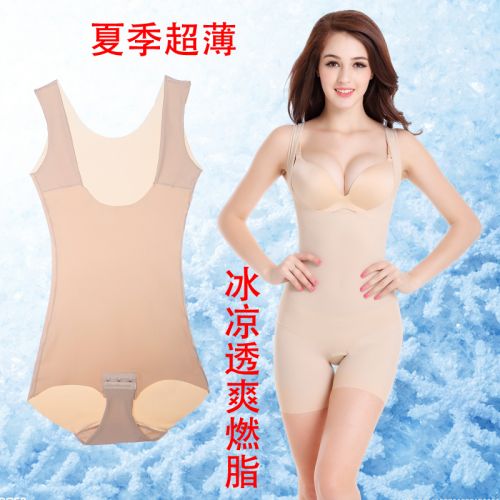 Sous-vêtement minceur sexy en nylon - Ref 688677