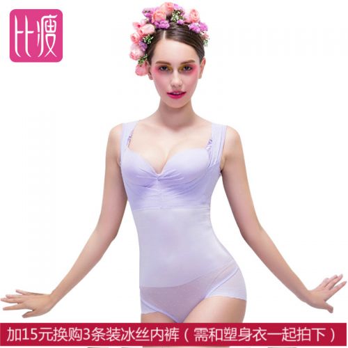  Sous-vêtement minceur BISOU en nylon - Ref 688683