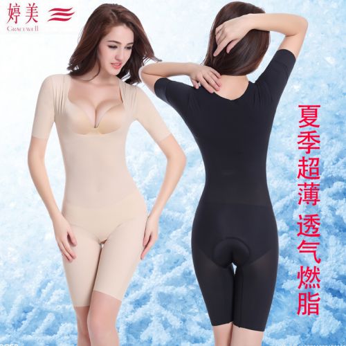 Sous-vêtement minceur sexy en soie - Ref 688693