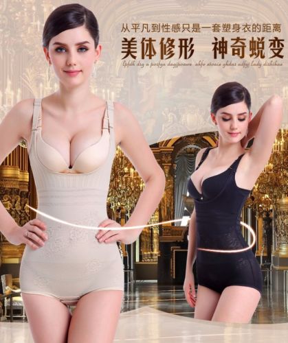 Sous-vêtement minceur sexy en nylon - Ref 688694