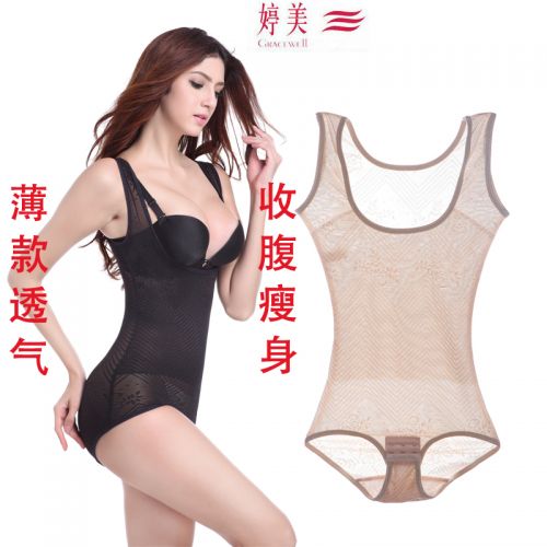 Sous-vêtement minceur sexy en nylon - Ref 688798