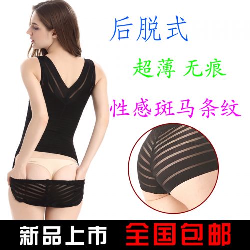 Sous-vêtement minceur sexy en nylon - Ref 688855