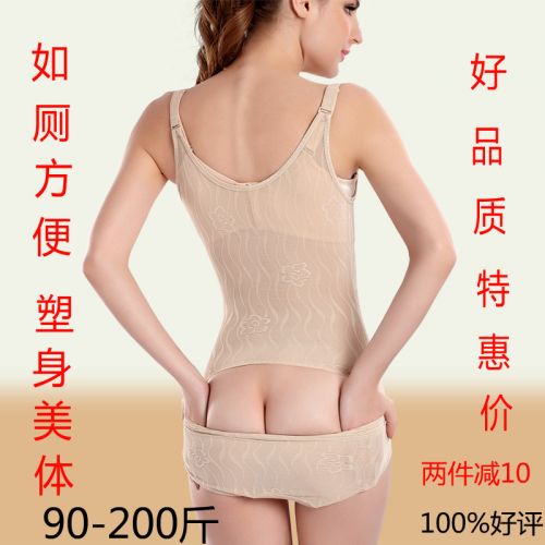 Sous-vêtement minceur sexy en nylon - Ref 688917