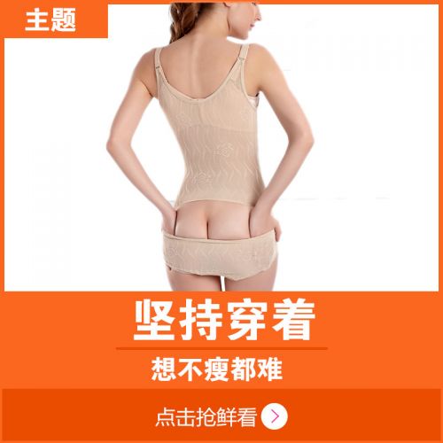 Sous-vêtement minceur sexy en polyester - Ref 688962