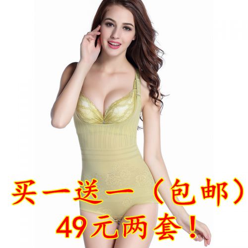 Sous-vêtement minceur sexy en nylon - Ref 689010