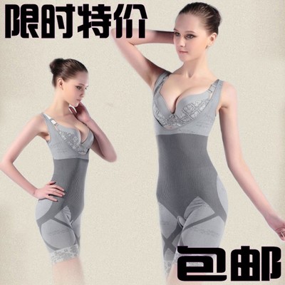 Sous-vêtement minceur ALIBOY en nylon - Ref 689014