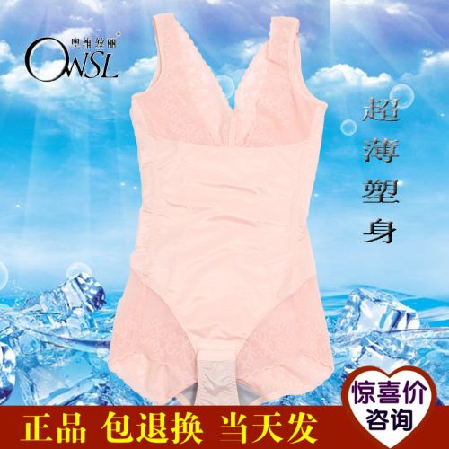 Sous-vêtement minceur en nylon - Ref 689173