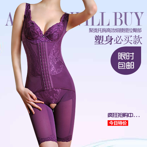Sous-vêtement minceur UNDERWEAR sexy en nylon - Ref 689188