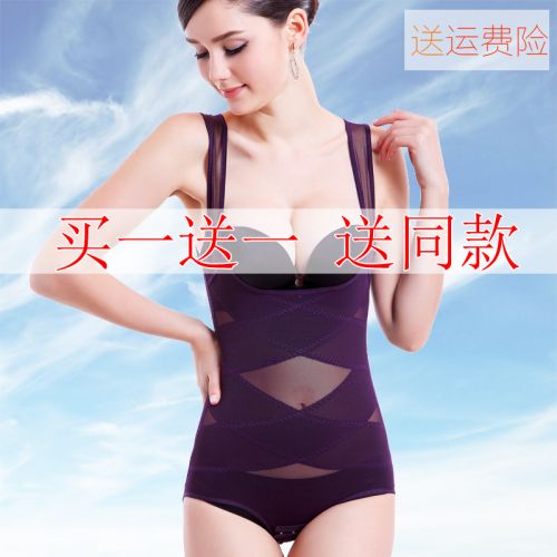 Sous-vêtement minceur sexy en nylon - Ref 689346